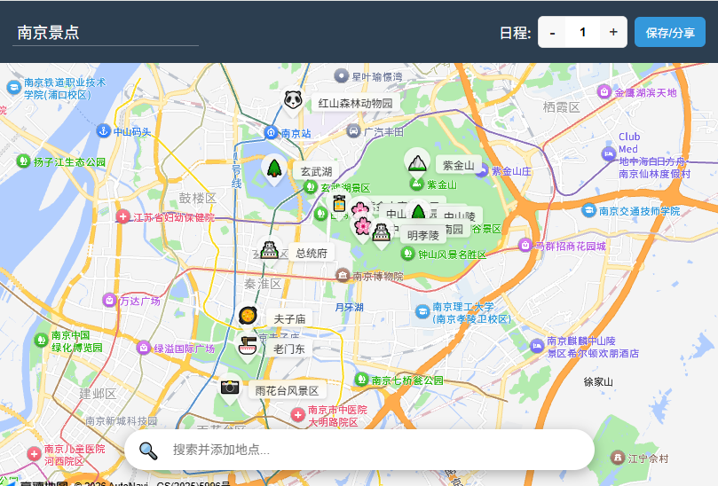 /blog/电脑折腾/附件/其他/TripPlan途程规划.png