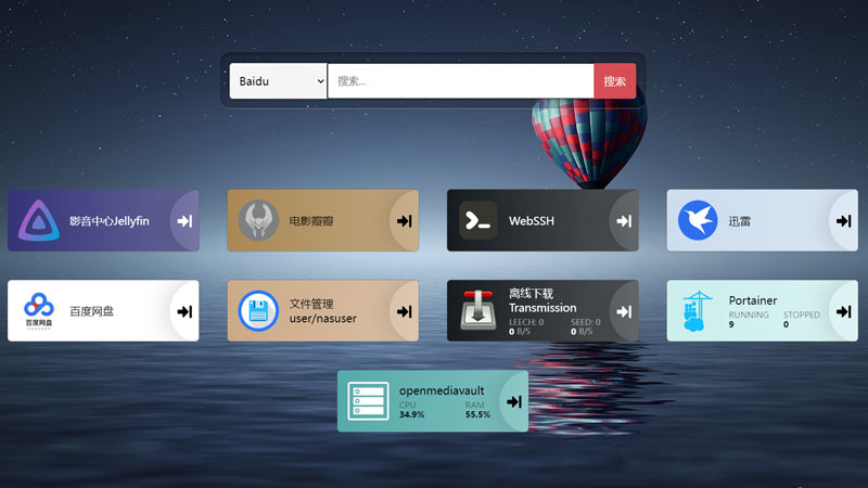 /blog/电脑折腾/附件/玩NAS/家用NAS搭建：OMV系统.cover.jpg