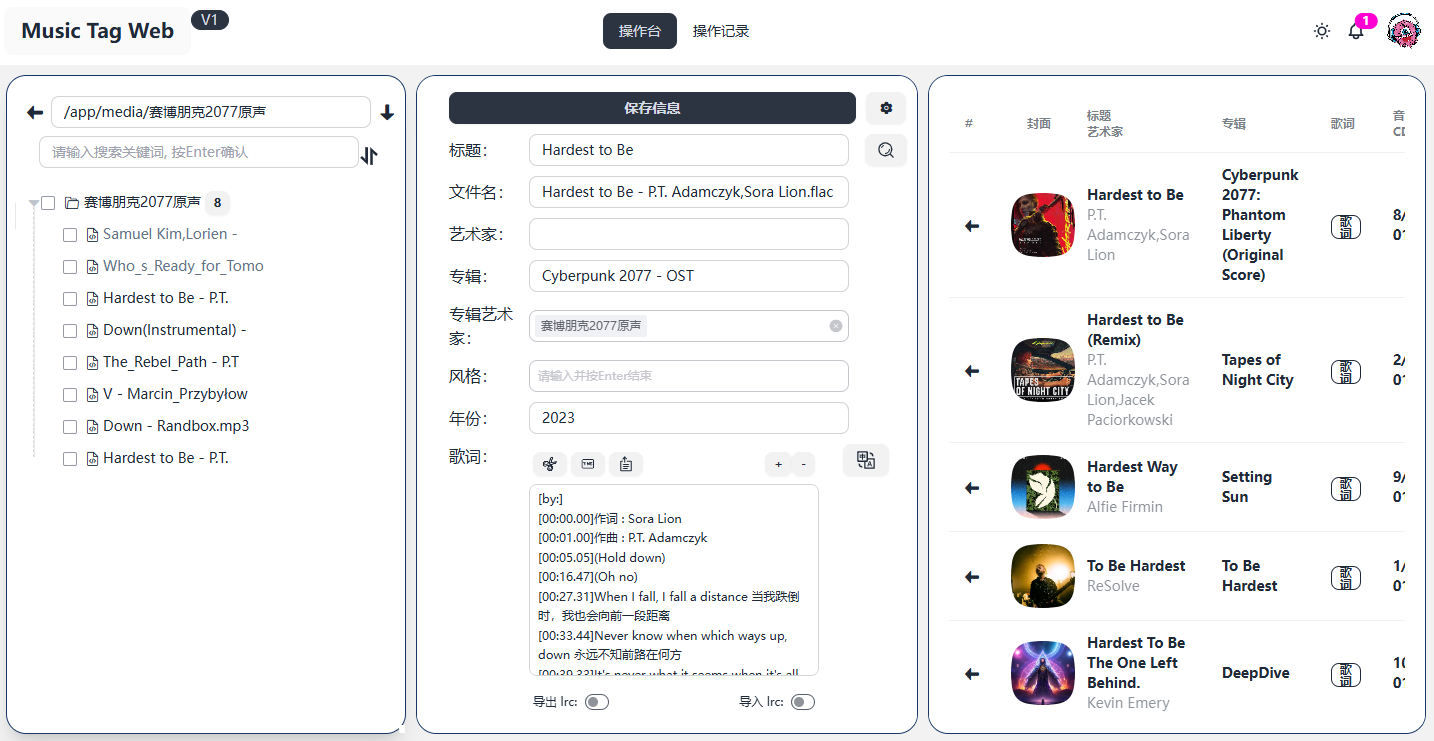 /blog/电脑折腾/附件/玩NAS/Docker宝库：Navidrome自建音乐库2.png